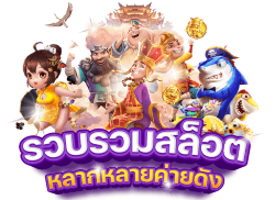 DOGDAX ชีวิตมันส์ รวยทันใจ เดิมพันไม่มีสะดุด